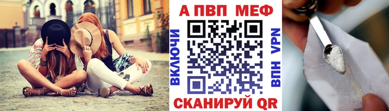 А ПВП крисы CK  Сергач 