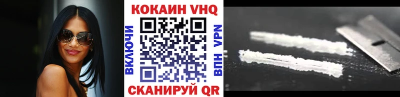 где продают наркотики  Сергач  КОКАИН Перу 