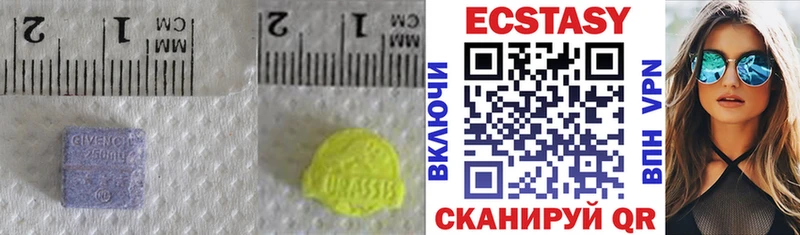 ЭКСТАЗИ 300 mg  Сергач 