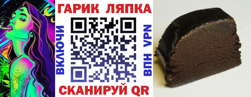ГАШИШ Cannabis  Сергач 