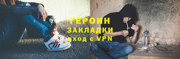 ECSTASY Абаза