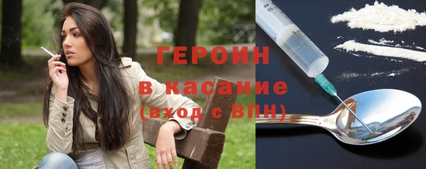 метамфетамин Алексин