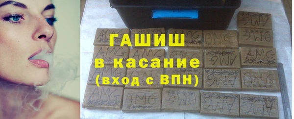 ECSTASY Абаза