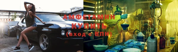 кокаин VHQ Абинск