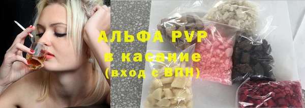 кокаин VHQ Абинск