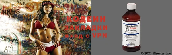 ECSTASY Абаза