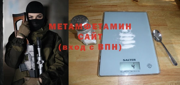 кокаин VHQ Абинск