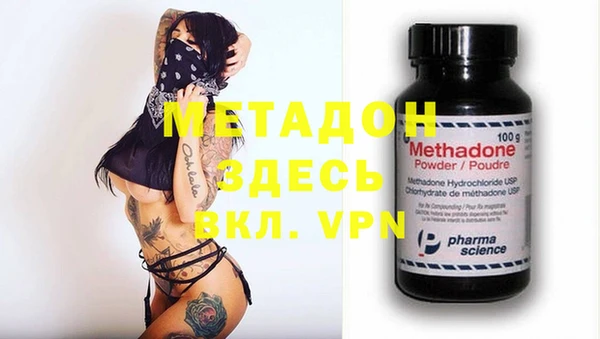 ECSTASY Абаза