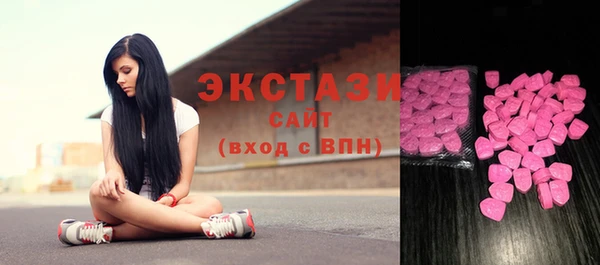 ECSTASY Абаза