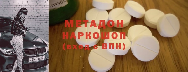 кокаин VHQ Абинск