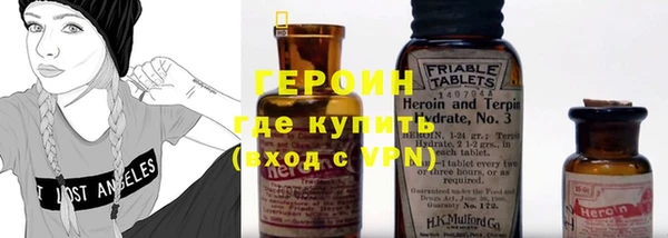 кокаин VHQ Абинск