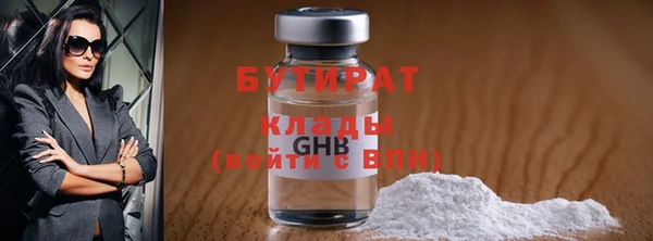 мет Абдулино
