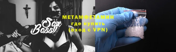 ECSTASY Абаза