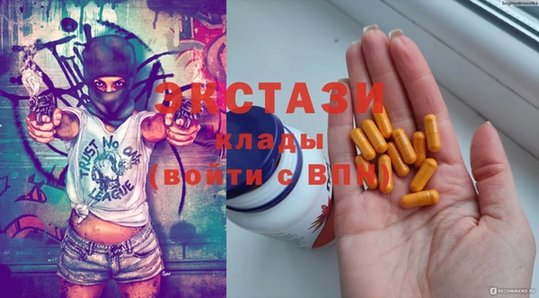 кокаин VHQ Абинск