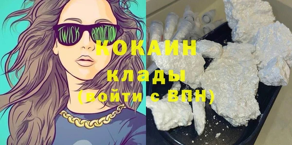 ECSTASY Абаза