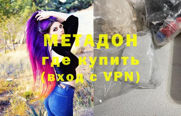 мет Абдулино