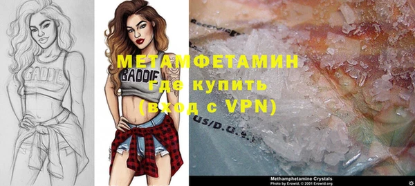 мет Абдулино