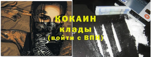 мет Абдулино