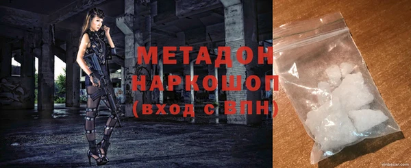 метамфетамин Алексин