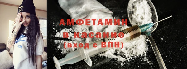 мет Абдулино