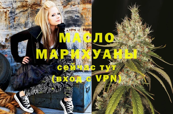 метамфетамин Алексин