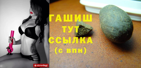 кокаин VHQ Абинск