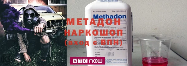 кокаин VHQ Абинск
