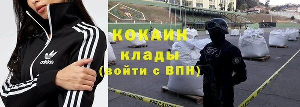 кокаин VHQ Абинск