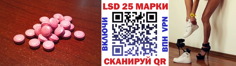 ссылка на мегу сайт  Сергач  ЛСД экстази кислота 