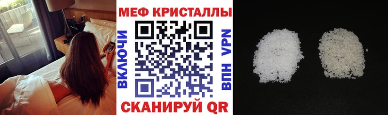 Меф VHQ  Сергач 
