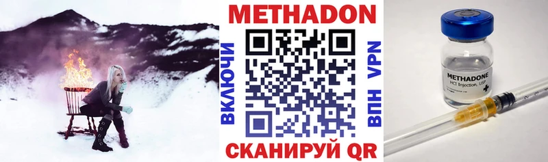 darknet официальный сайт  наркота  Сергач  МЕТАДОН methadone  гидра как зайти 