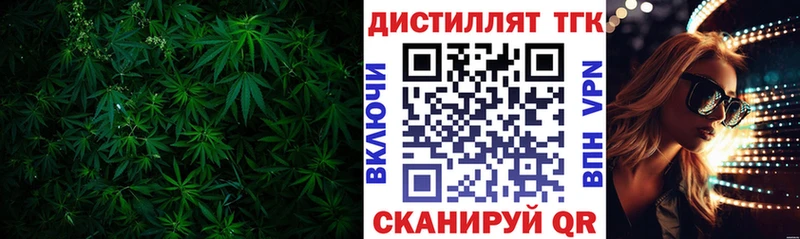 ТГК жижа Сергач