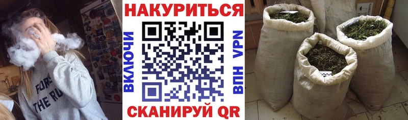 купить  цена  Сергач  Бошки марихуана марихуана 